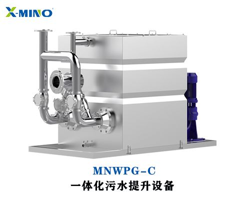 外置泵反沖洗C型污水提升設備