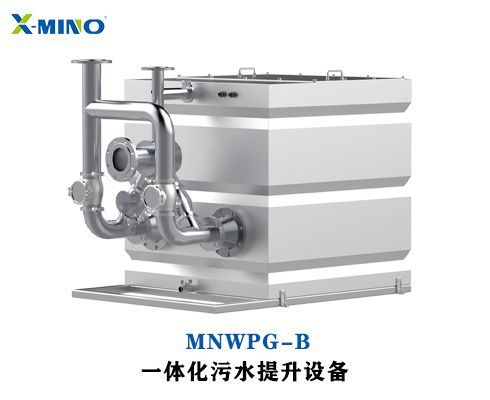 一體化污水提升器產(chǎn)品具有什么特點(diǎn)？