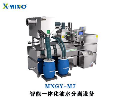 餐飲油水分離器具有那些優(yōu)勢特點(diǎn)？